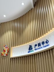 -北京美中宜和北三环妇儿医院
