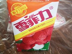 -妈妈的小作坊(陈家镇店)