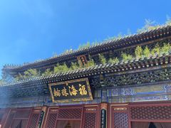 -潭柘寺景区