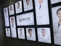 -牙博士口腔(杨浦店)