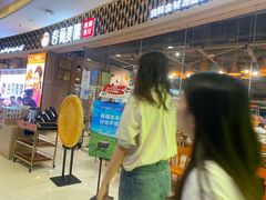 -谷丽麦馕新疆菜·清真(步步高梅溪新天地店)