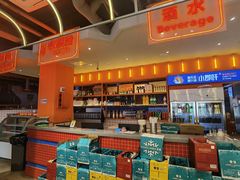 -钢管厂歆瑞源油卤串串香(春熙路太古里店)