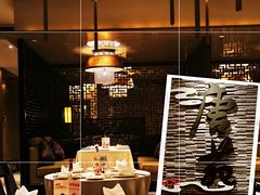 -唐拉雅秀酒店-唐苑中餐厅