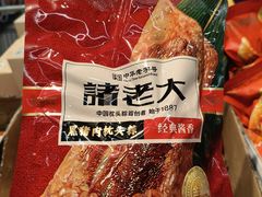 -盒马鲜生(皇庭广场店)