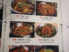 -喀什骑仕大观园