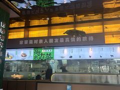 -渔舟意·湖南家宴(萝岗纳金城店)