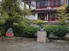 -徐悲鸿故居