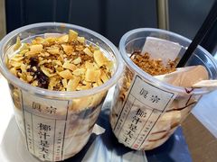 -眞宗·椰汁是大王(小娄巷店)