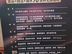 -嘿嘟嘟·肋条烧肉放题(爱融荟城店)