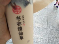 -书亦烧仙草(印象汇都市店)