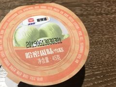 -新辣道鱼火锅(领展购物广场·中关村店)