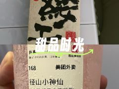 -BHG Mall(顺义店)