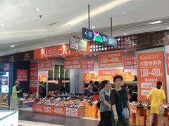 -天虹购物中心(石路店)