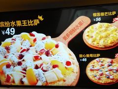 -City1+1城市比萨·意面(桂林路店)