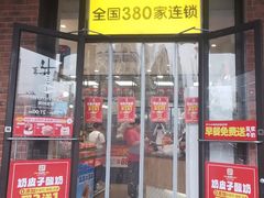 -味多美蛋糕(安定门店)