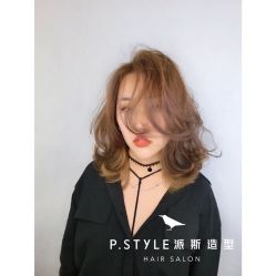 -P.STYLE 派斯造型