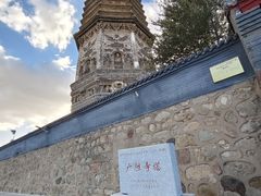 -广胜寺塔