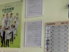 -艾吉宠物医院·疑难杂症转诊中心·猫友好(碧江路院)