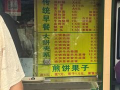-真素诚(玉泉路总店)