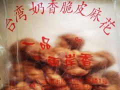-洪家楼教堂