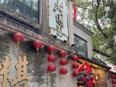 -北园酒家(小北路店)