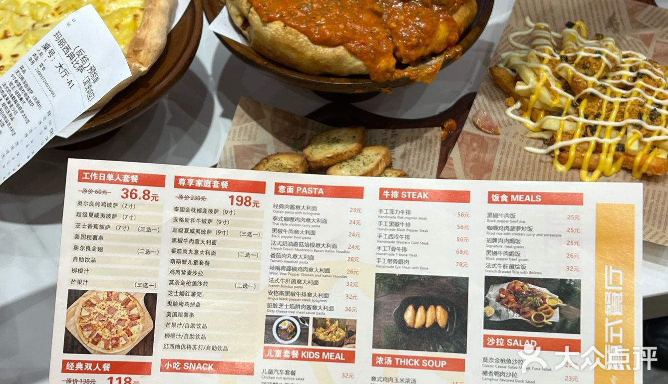 本南京穷鬼真的超爱！！一口惊艳的程度[流泪][流泪][流泪]