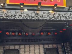 -川西坝子火锅(清江东路3.0直营店)