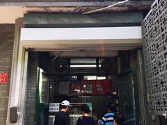 门面-天泽祥·鼓楼馒头(鼓楼店)