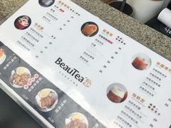 -BeauTea水仙(coco park店)