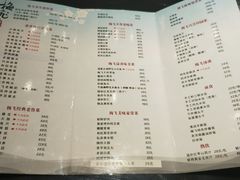 菜单-梅飞酒家(桑园路店)