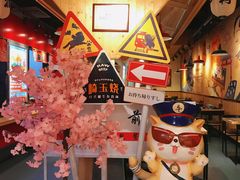 -崎玉烧·寿司料理(石井国际店)