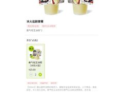 -奈雪的茶(新天地广场PRO店)