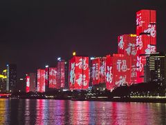 -闽江夜游台江旅游码头