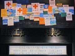 -五马集·海鲜·温州大牌档(黑金冠五马街十字路口店)