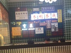 -添利·香港茶餐厅·下午茶(雪象店)