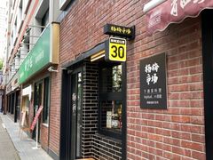 -杨梅市场·打工人小酒馆(新天地店)