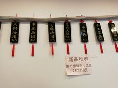 -高行汤团店(金高路店)