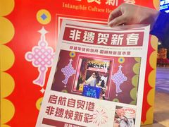 -友谊阳光城