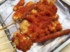 -庞记炸串