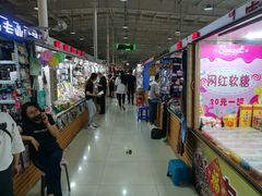 -新五爱道夜市