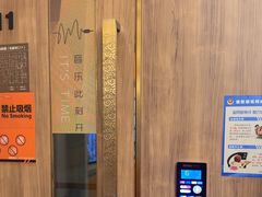 -星聚会KTV(景枫中心店)