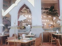 -甘思咪哚·云南艺术餐厅(天河广百店)