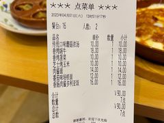 -萨莉亚意式餐厅(天河城购物中心店)