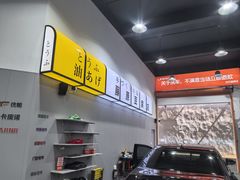-天猫养车贴膜轻改·蓝电(优匹康桥东路店)