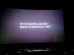 -中影荟星激光影城(西丽店)