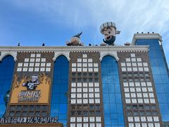 -新疆国际大巴扎