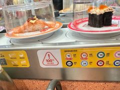 -元气寿司(金光华店)