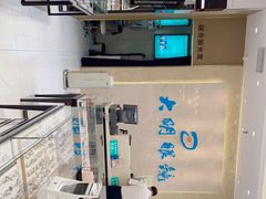 -大明眼镜(金源新燕莎MALL店)
