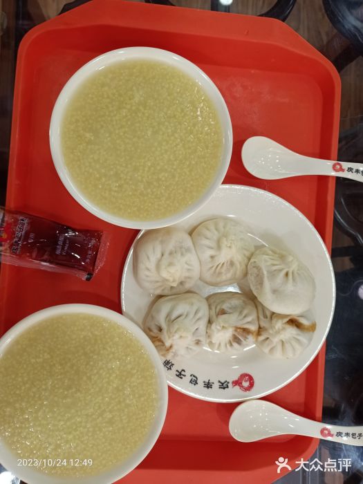 庆丰包子铺(西便门店)图片