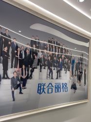 -联合丽格·张菡丽格医疗美容